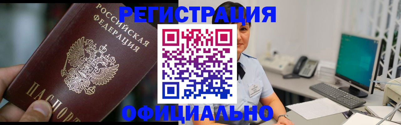 где прописаться в Юрьевце