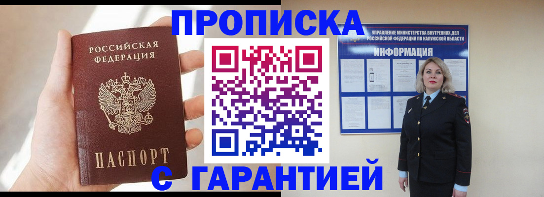 временная регистрация госуслуги в Юрьевце