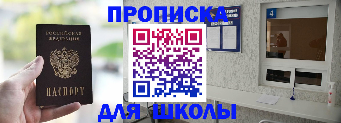 временная регистрация недорого в Юрьевце