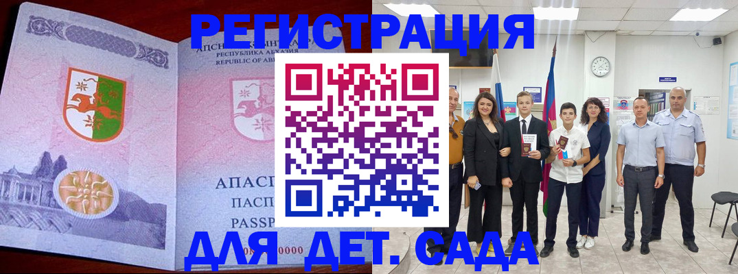 временная регистрация гарантия в Юрьевце